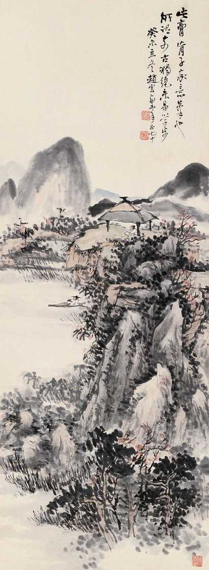 赵云壑 1943年作 秋亭远眺图 立轴
